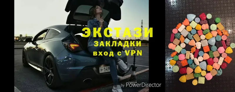 хочу наркоту  Курчатов  ЭКСТАЗИ VHQ 