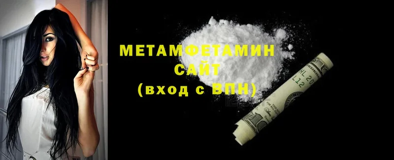 дарнет шоп  Курчатов  МЕТАМФЕТАМИН Methamphetamine 