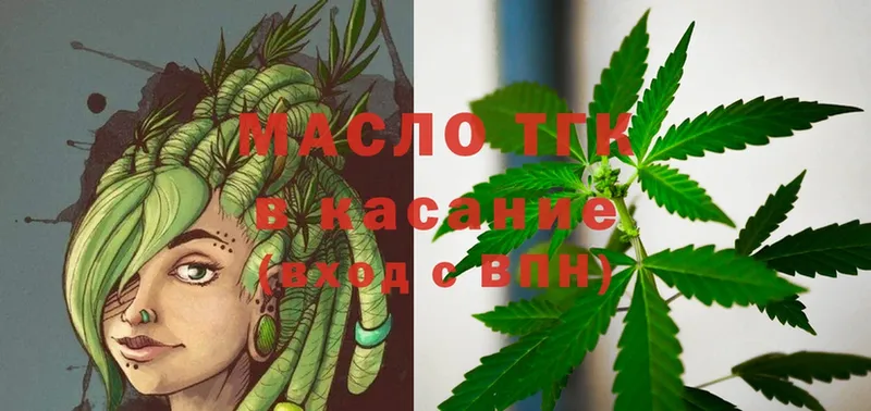 ТГК Wax  Курчатов 