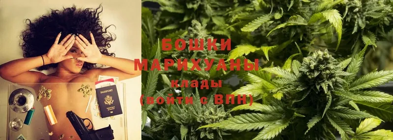 blacksprut ссылка  Курчатов  Бошки марихуана тримм 